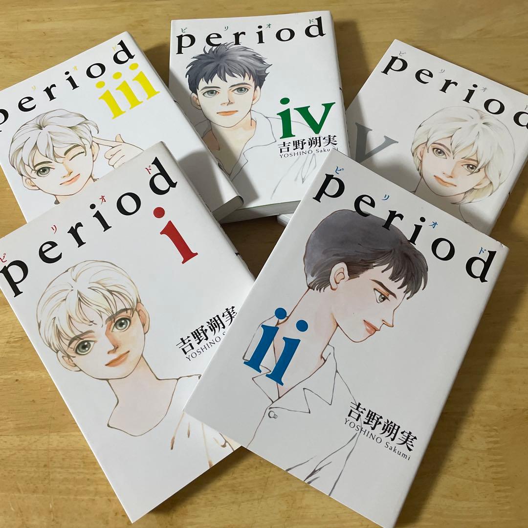 購入者様プロフ必読！くらもちふさこほか少女漫画 全巻セット❣️