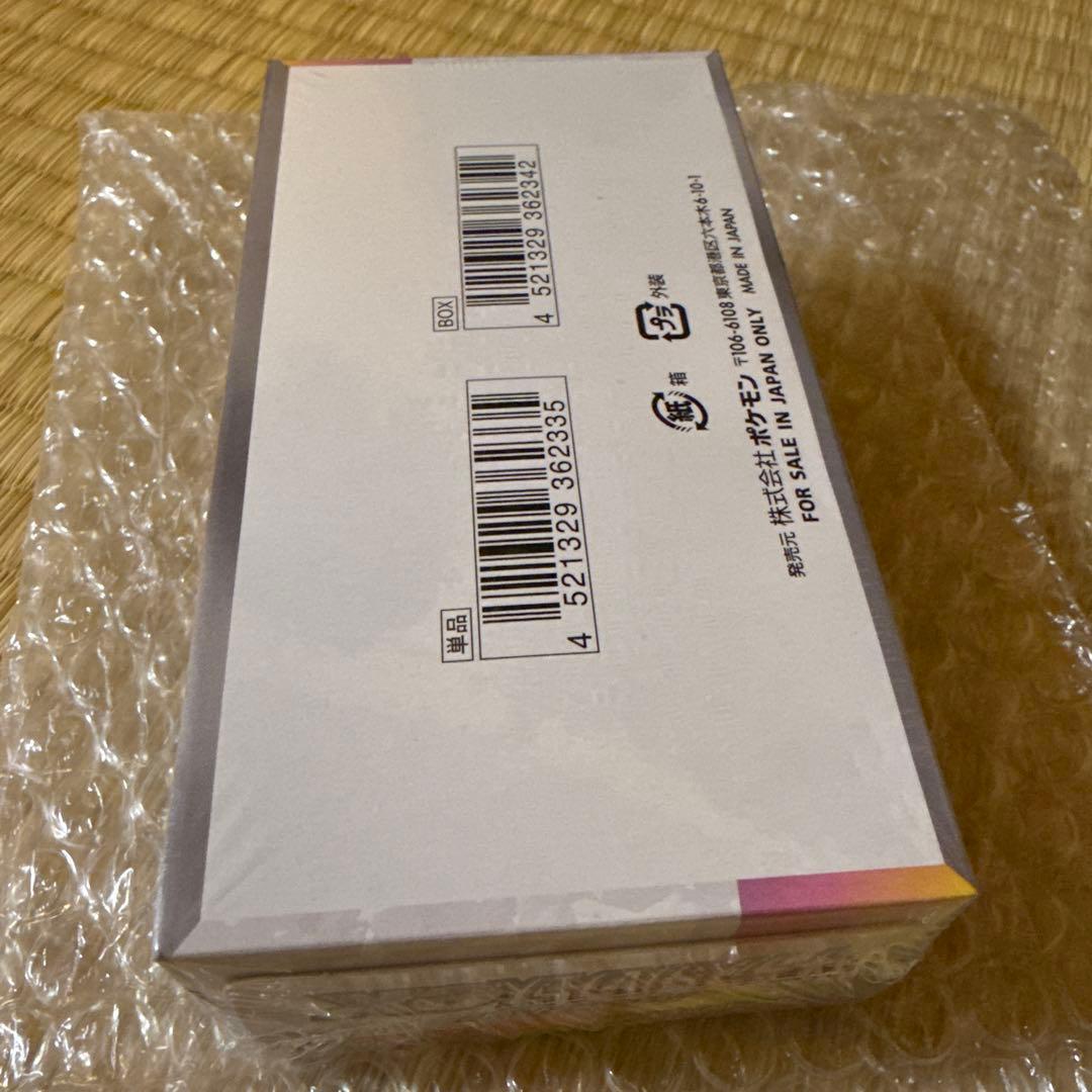 ひ*と様 未開封シュリンク付きポケモンカードスカーレットバイオレット　テラスタル