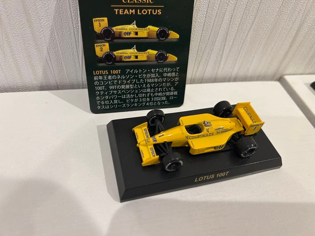 ミニカー　　12台