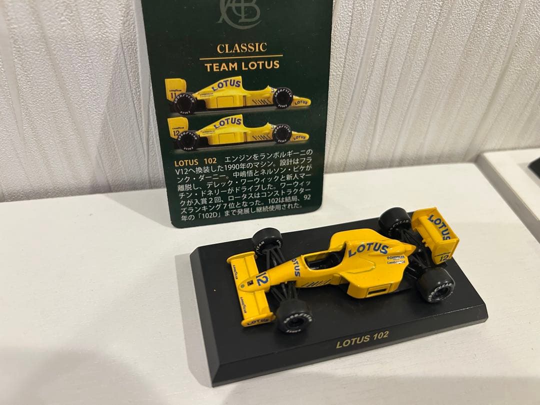 ミニカー　　12台