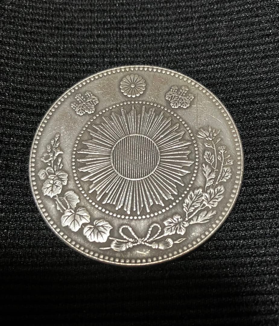 希少 欠貝圓 旧一圓銀貨 明治三年 貿易銀 26.54g 価格の相談可 - メルカリ