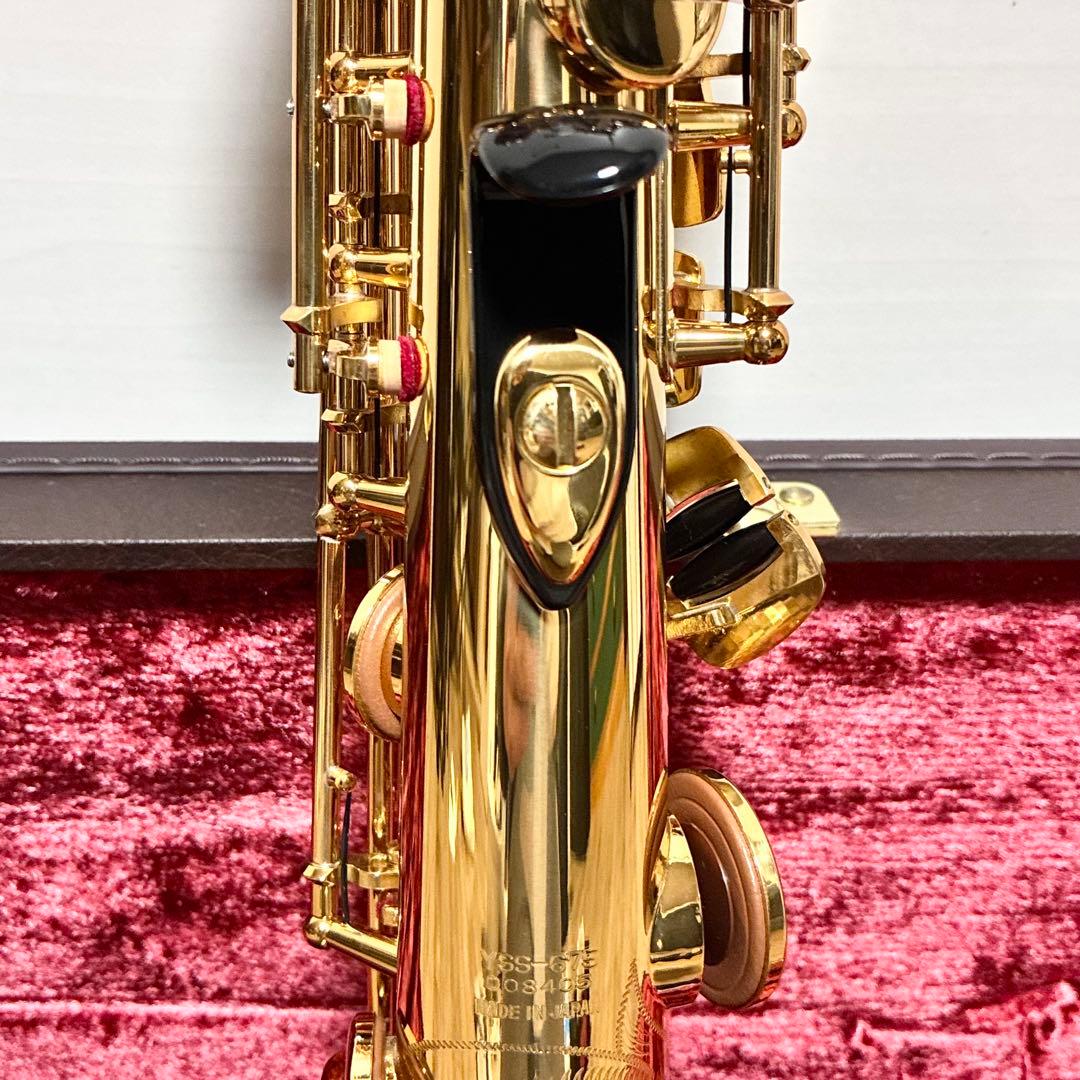 【極美品 名器】YAMAHA YSS-675 ソプラノサックス ハードケース付