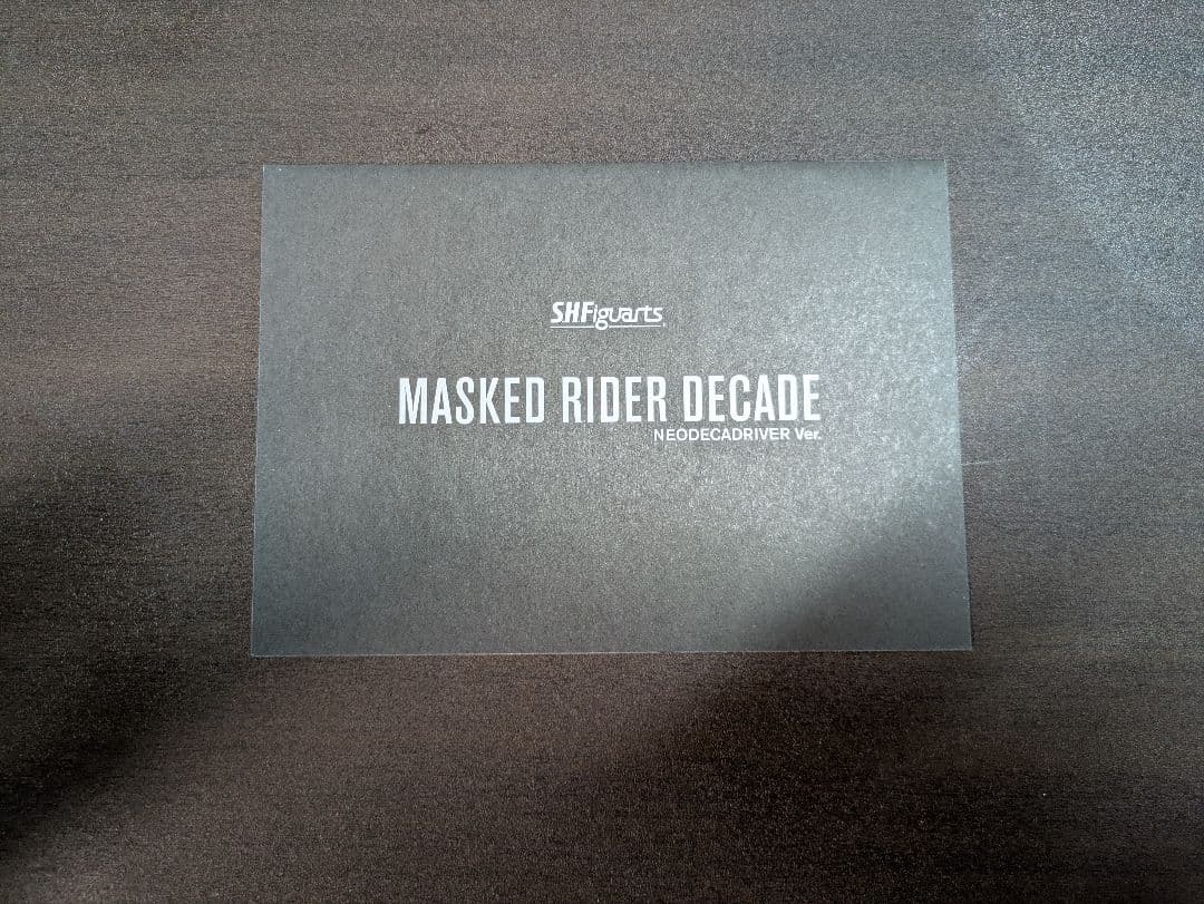 SHFiguarts　真骨彫製法　仮面ライダーディケイド(ネオディケイドライバー