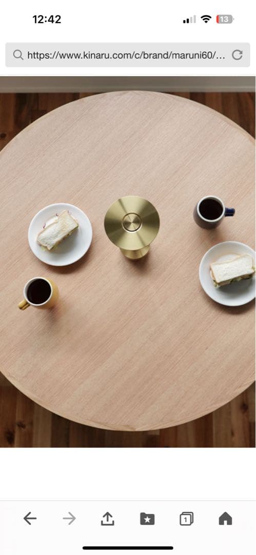 マルニ木工 マルニ60 ラウンドダイニングテーブル 100サイズ