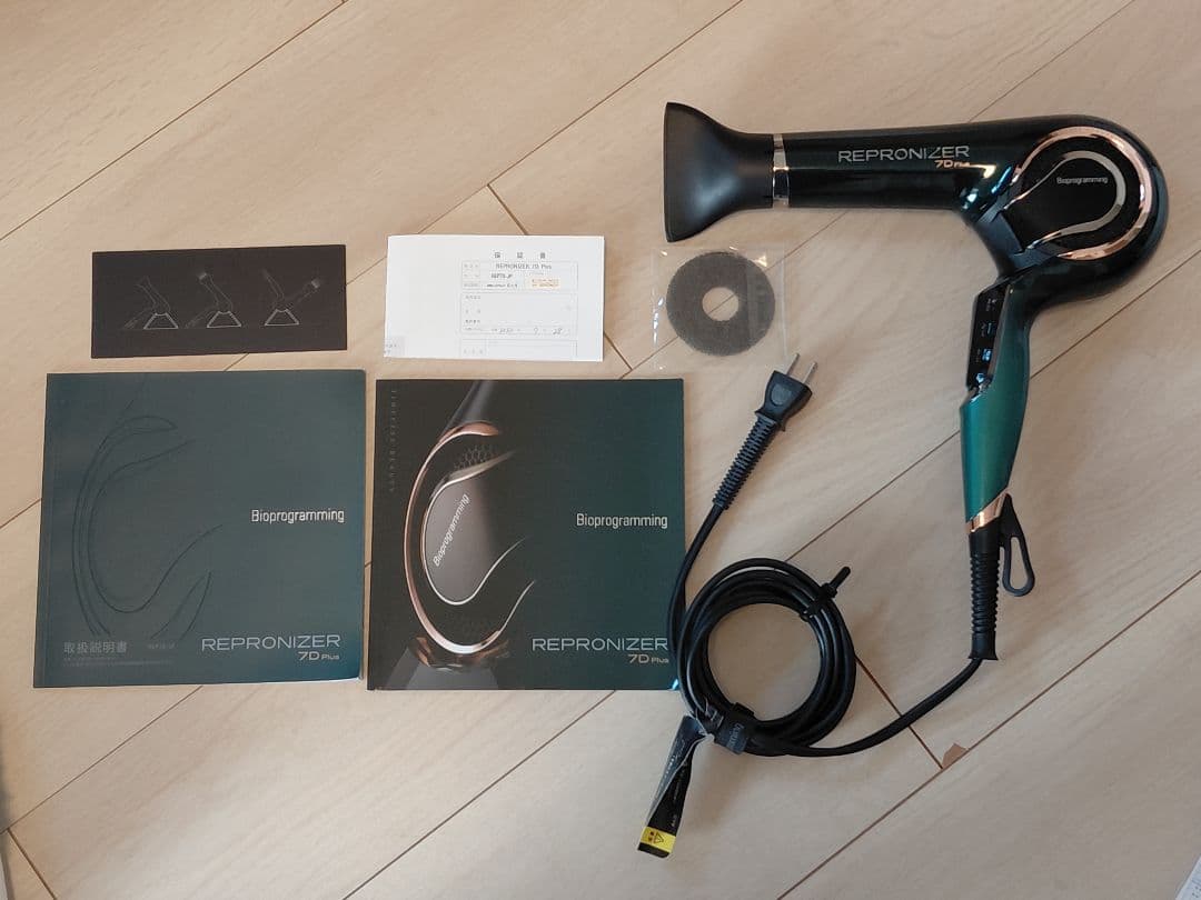 ヘアドライヤー