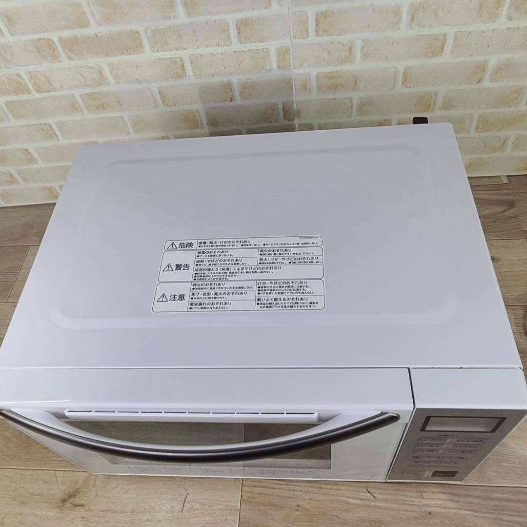 美品】18L オーブンレンジ PPIT-OV 18-WH 2022年製 - メルカリ