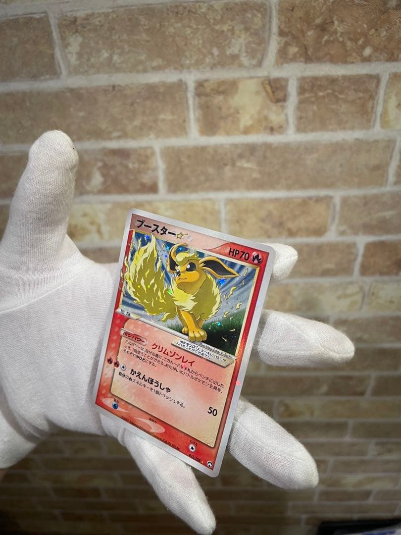 極美品ゴールドスター　ブースター☆ ワールドチャンピオンズパック 011/108