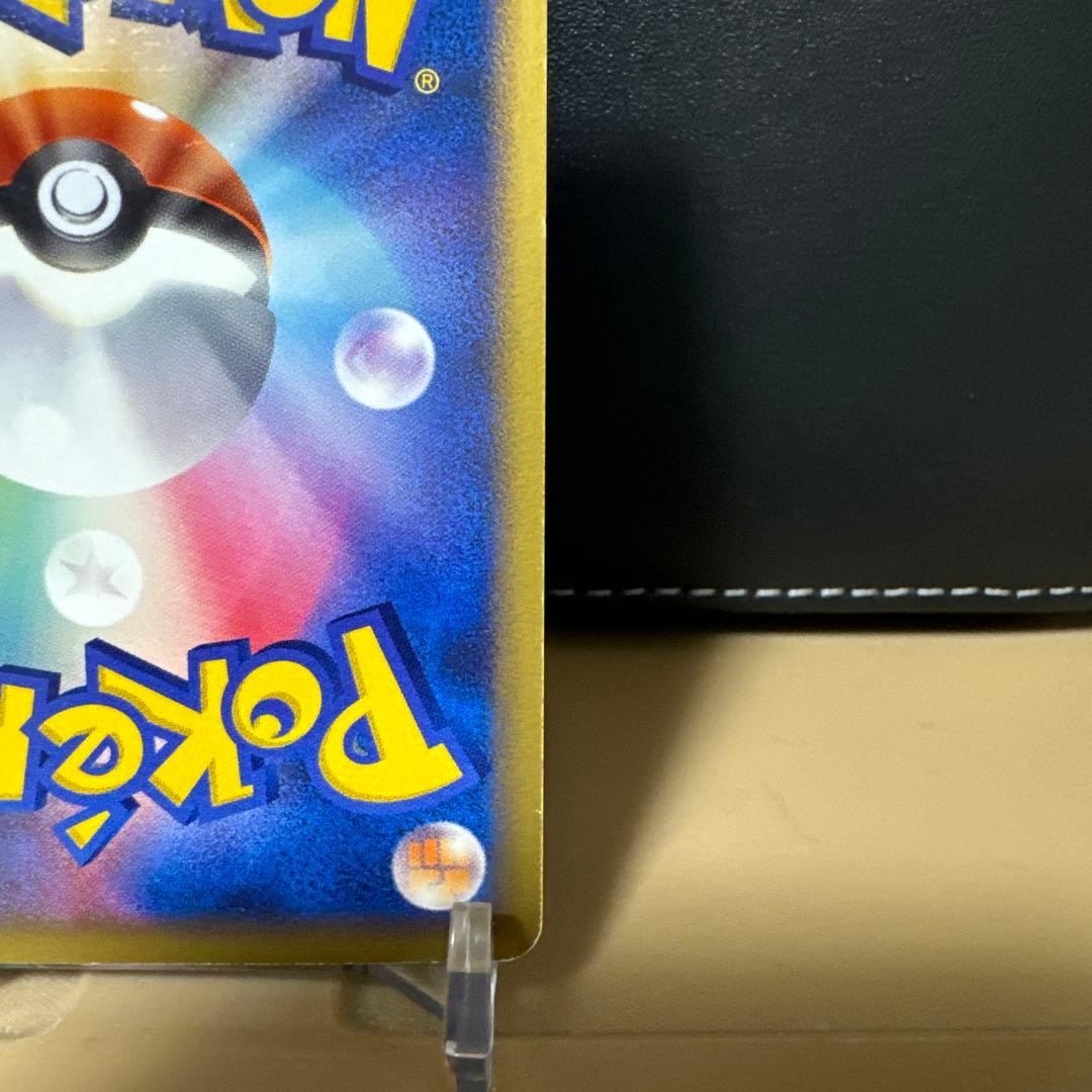 リーフィア ☆ 拡張パック 夜明けの疾走 DP4