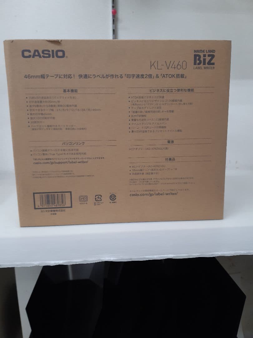 新品 未開封☆カシオ◇ネームランド ラベルライター☆Biz KL-V460