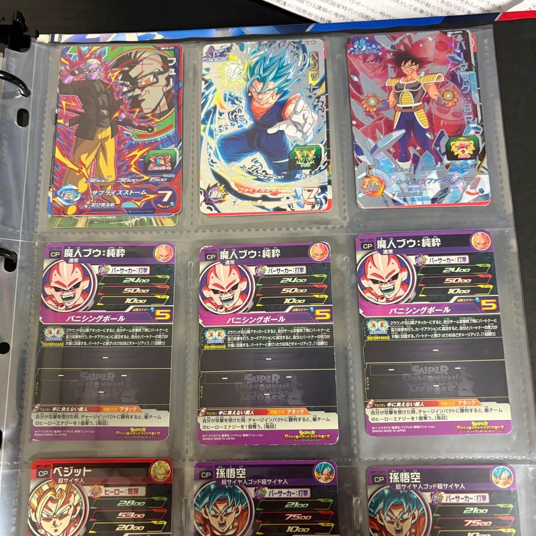 ドラゴンボールヒーローズ　cp まとめ売り　バラ売り可能⭕️