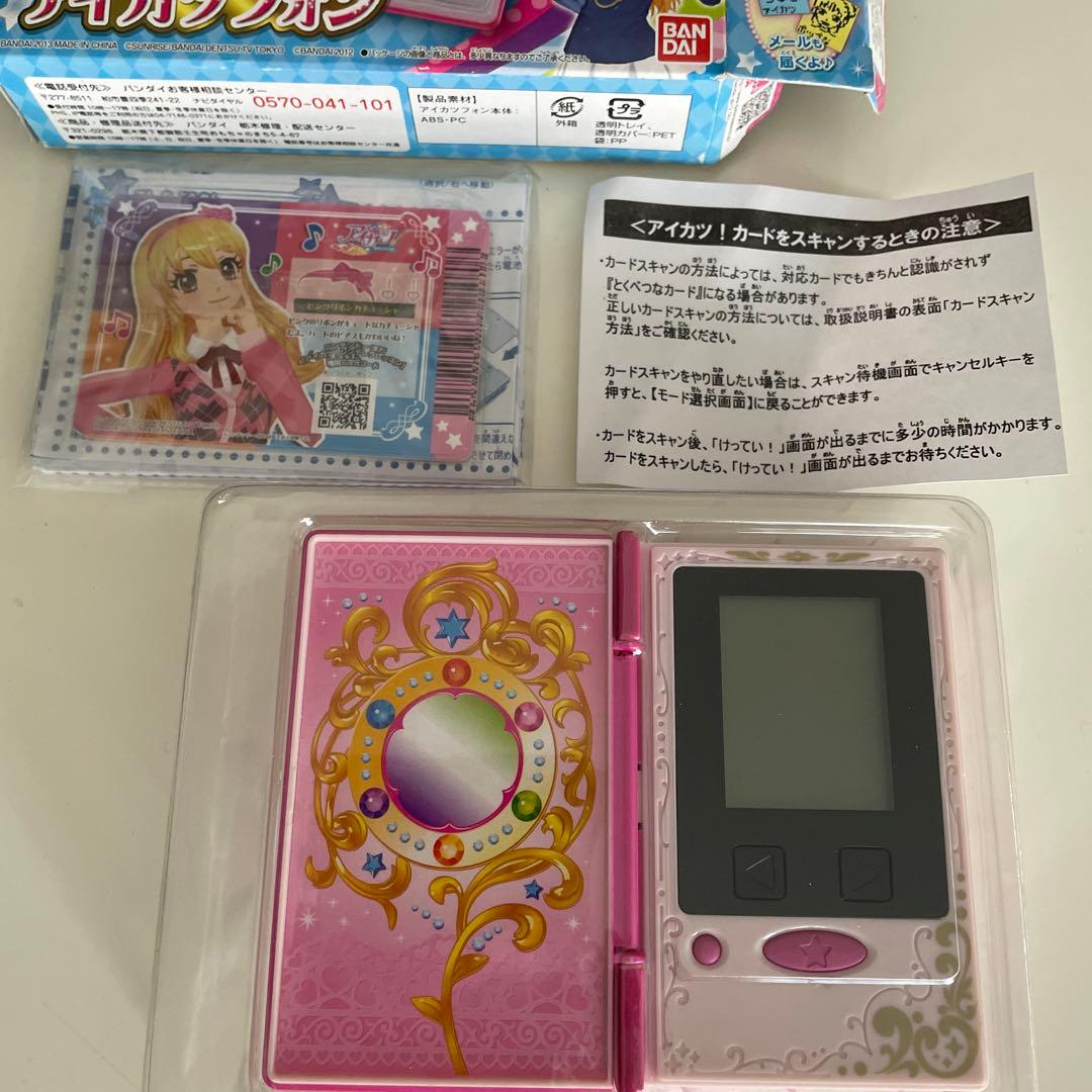 新品未開封】アイカツフォン 初代 - メルカリ