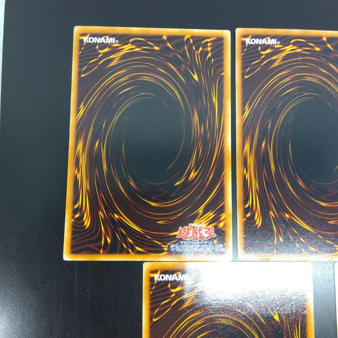 毒蛇神ヴェノミナーガ等7枚 レリーフ まとめ売り - メルカリ