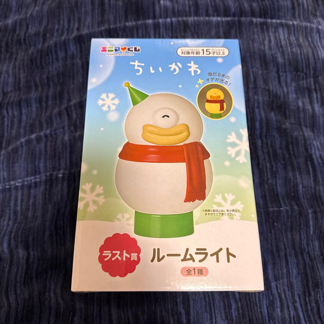 最終値下げ】 ‼️エニマイくじ ちいかわ 41個セット