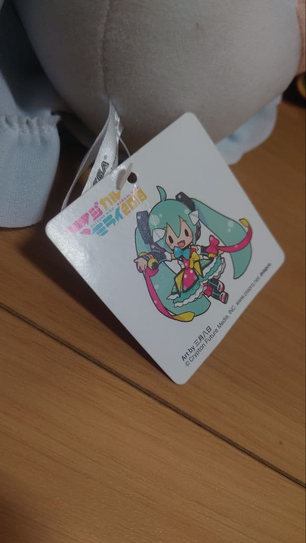 初音ミク マジカルミライ2018 ふわふわぬいぐるみ(L)