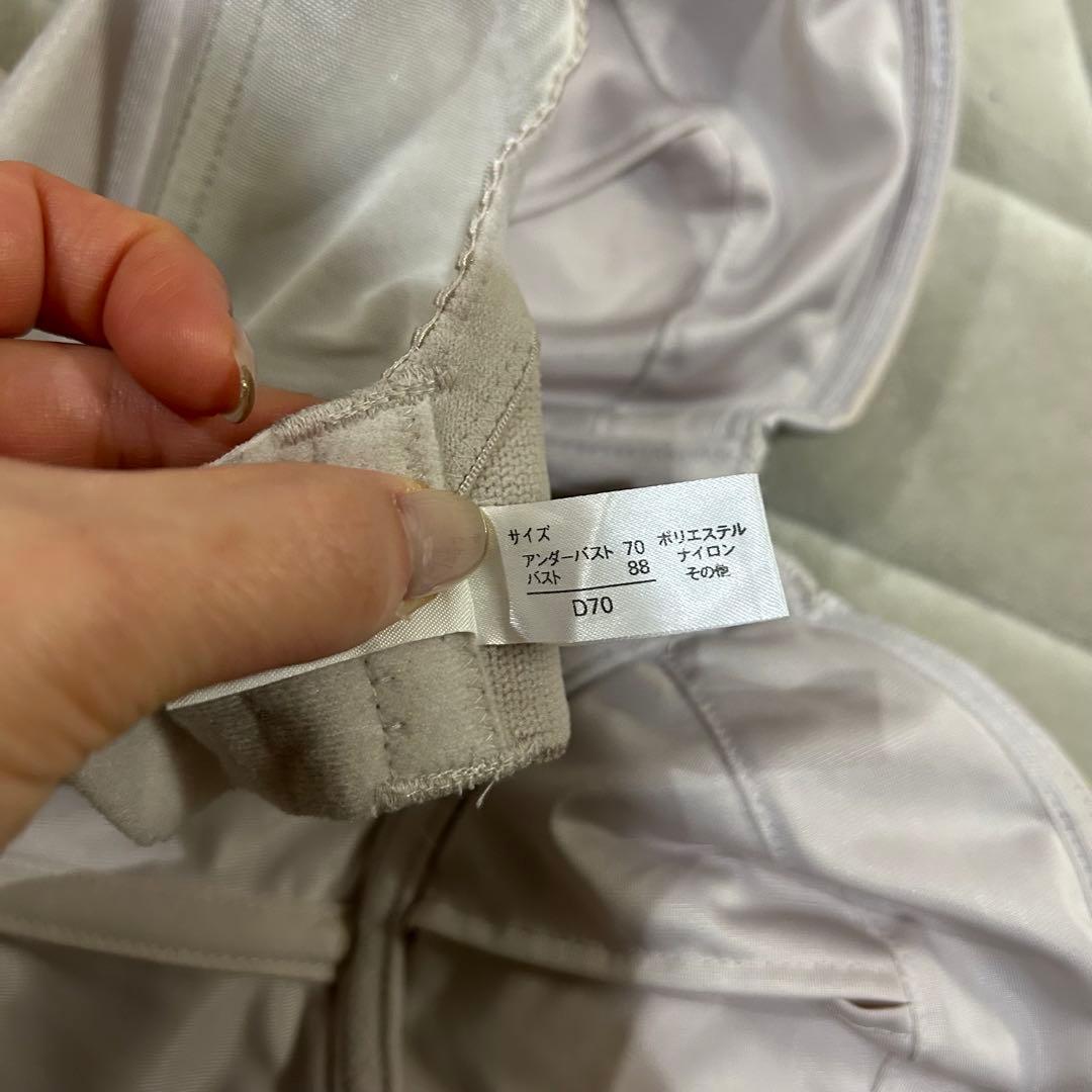 ブライダルブルーム ブライダルインナーショートビスチェD70&フレアパンツ　3点