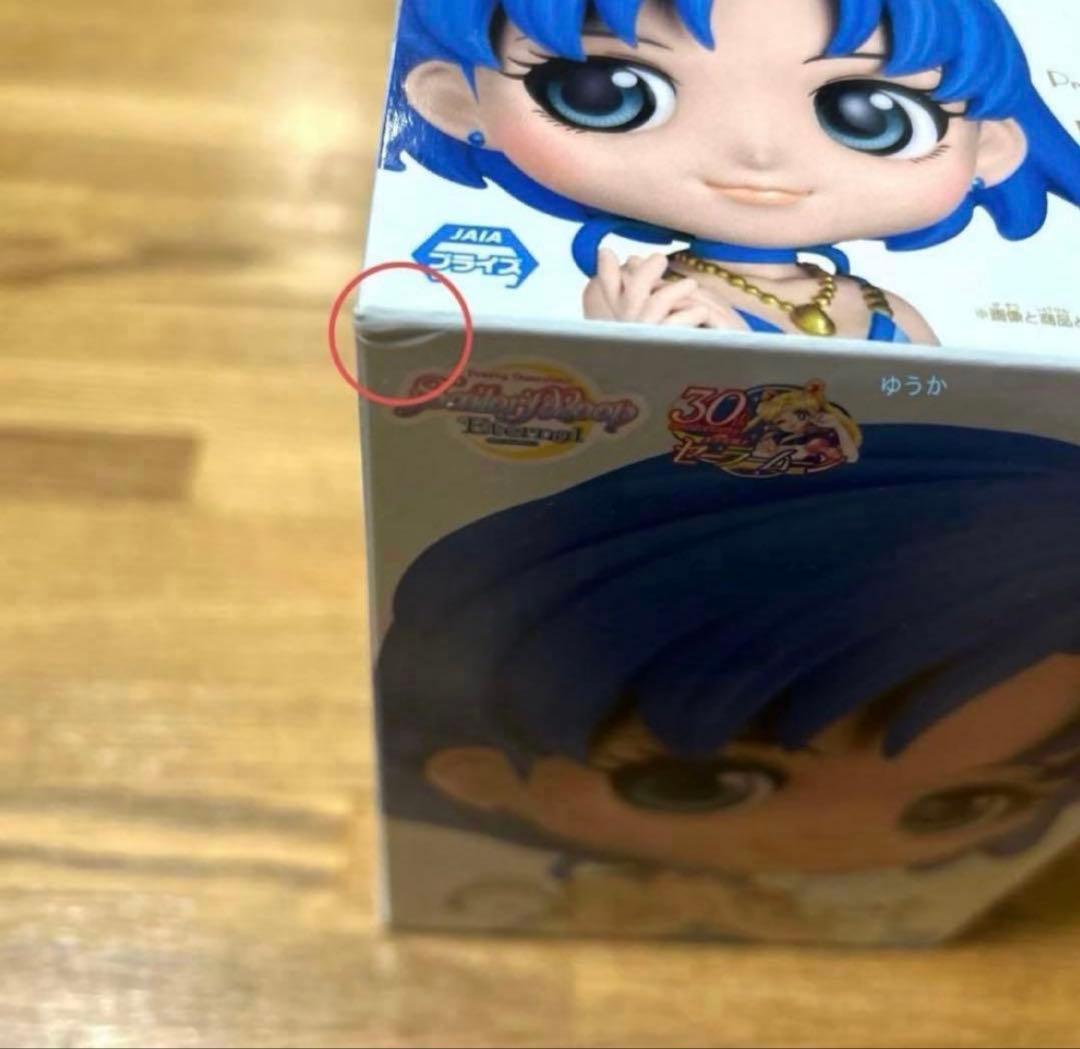 セーラームーン Qposket