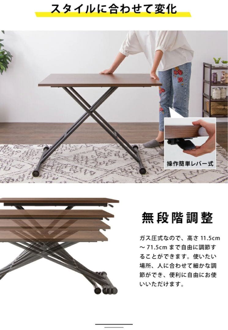 【めたもん】昇降式テーブル 大理石調