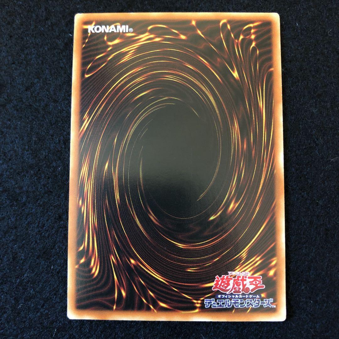 遊戯王 巨大戦艦 ストア ブラスターキャノン・コア アジア版20th