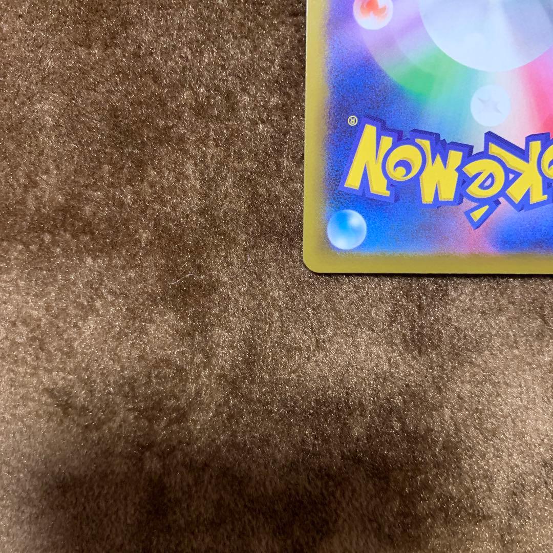 ポケモンカード メガドリーム メガカイリューex MA 中国語 箔押し