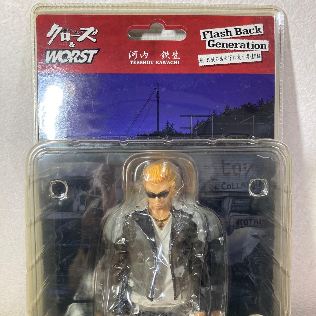 FBG 河内鉄生 購買部版 未開封 クローズ&WORST フィギュア 武装戦線