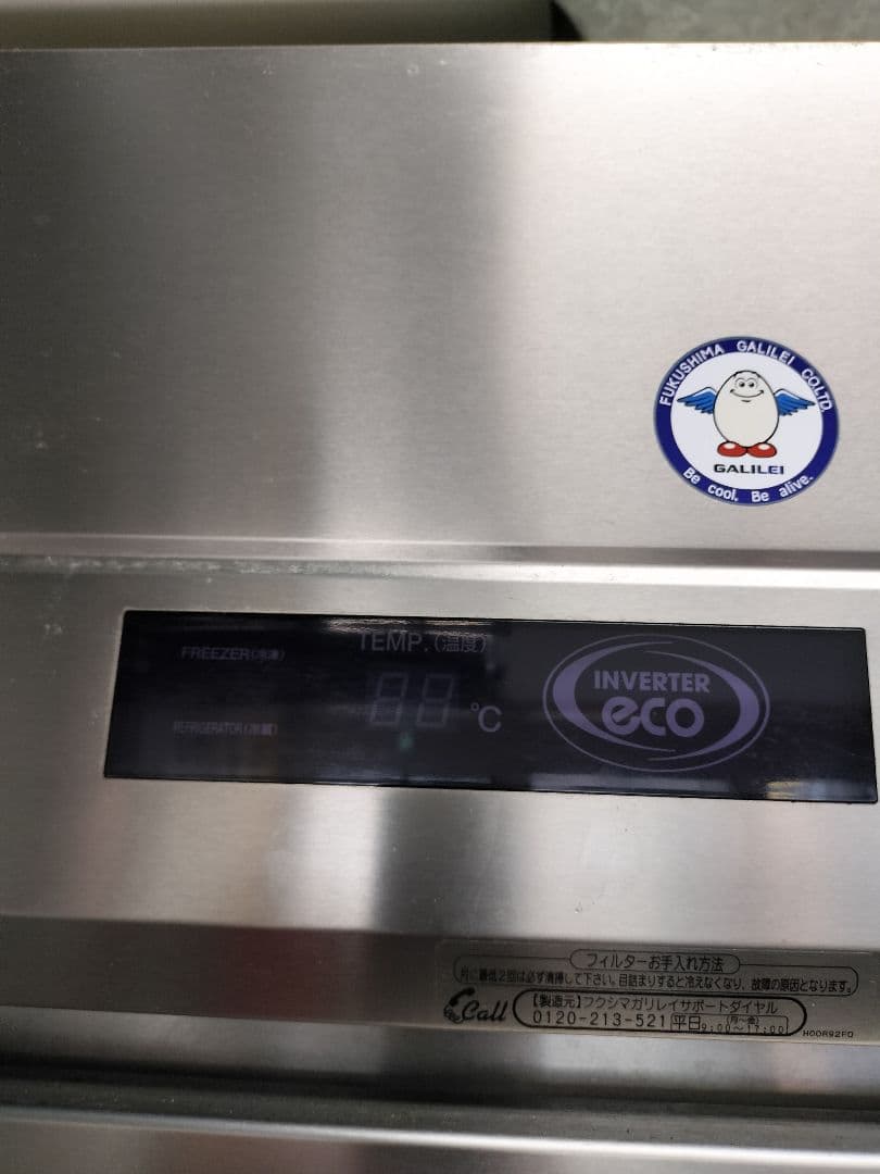 矢*弥様 J*♪様 縦型冷凍冷蔵庫　フクシマ　2021年5月製造