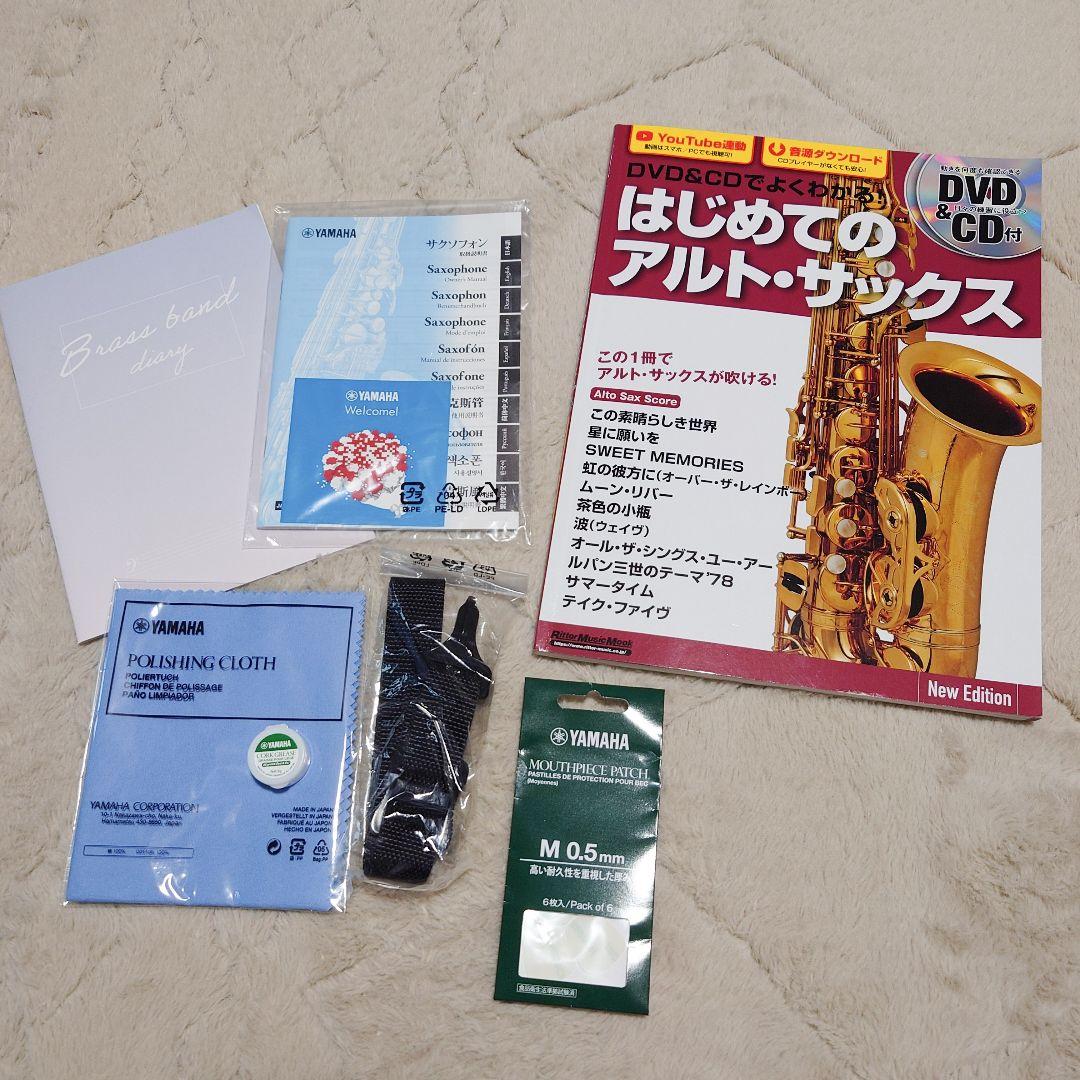 まゆと【美品】調整済 YAMAHA YAS-280 アルトサックス