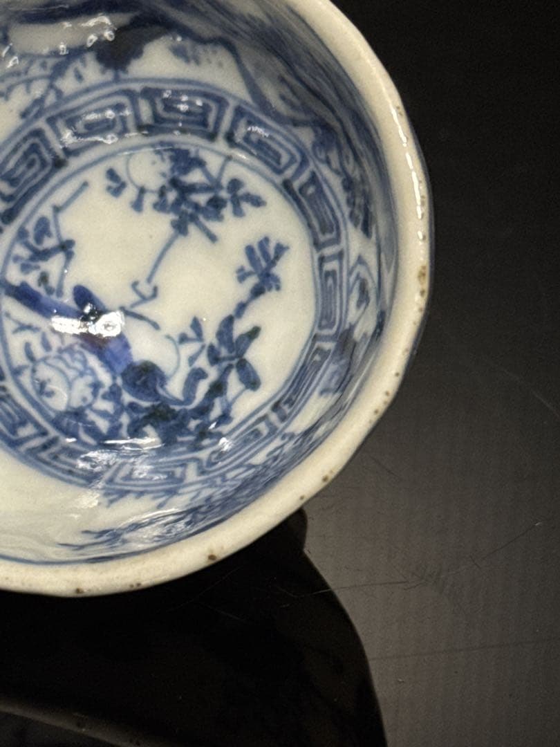 平安 名人 器楽 造 染付華鳥図 盃 酒器 煎茶碗 茶道具