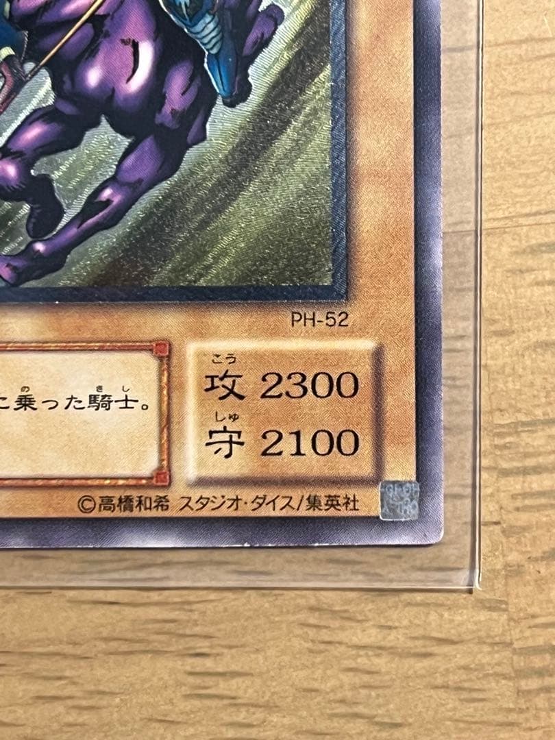 暗黒騎士ガイア　レリーフ　アルティメットレア