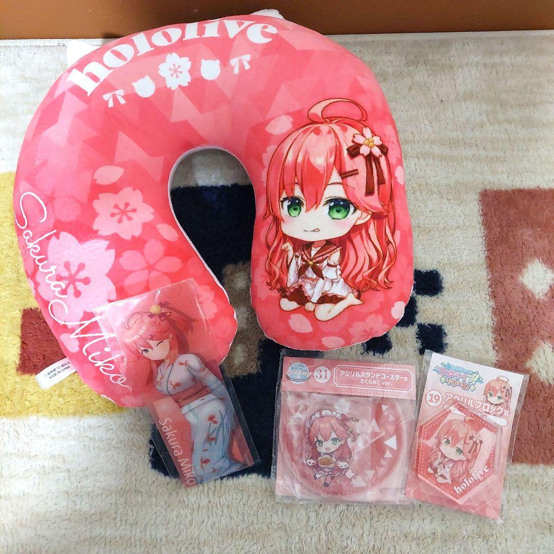 さくらみこ グッズまとめ売り - メルカリ
