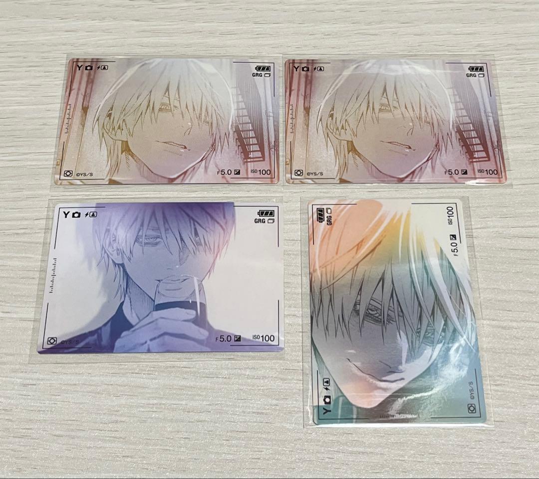 極楽街 接写トレカ 黄泉 近すぎて美しい極近店 ポップアップ - メルカリ