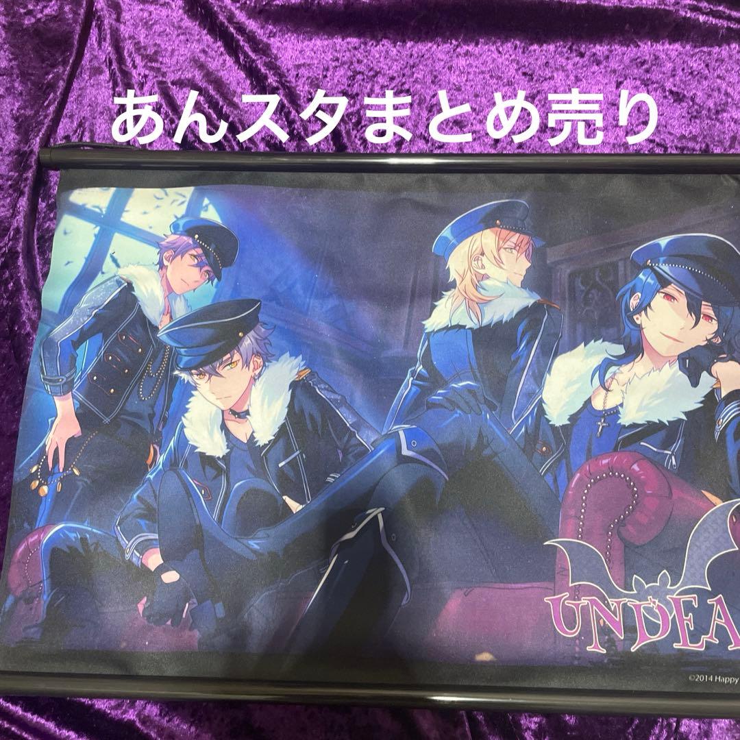 あんスタ まとめ売り UNDEAD