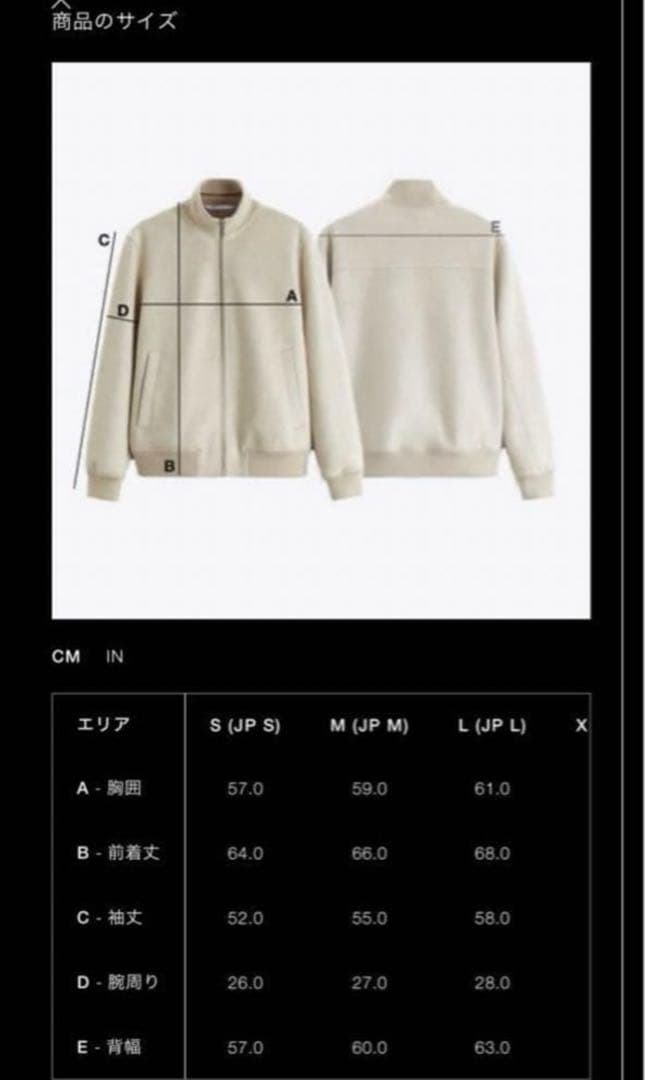 エンボス レザージャケット ZARA 本革 羊革 短丈