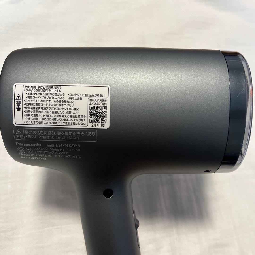 Panasonicドライヤーnanocare EH-NA9M