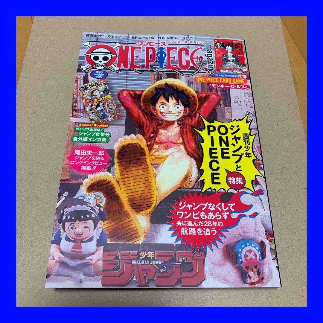 ONE PIECE MAGAZINE ワンピースマガジン 20号 プロモ付き - メルカリ