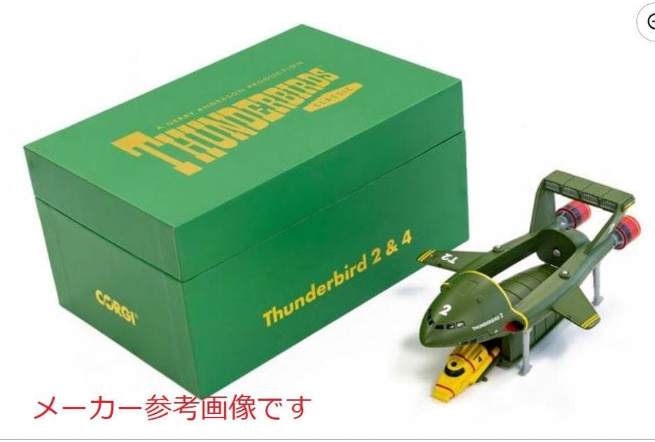 未開封新品】サンダーバード FABコレクション - サンダーバード2号と4号