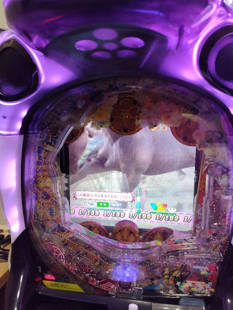 パチンコ花の慶次漆黒199ライトオート仕様