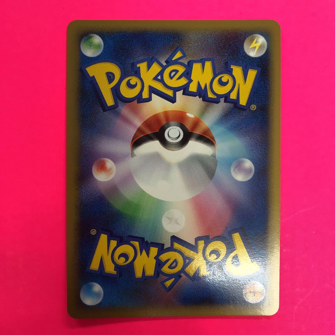 ポケモンカードゲーム ピカチュウLV.17 初版　031