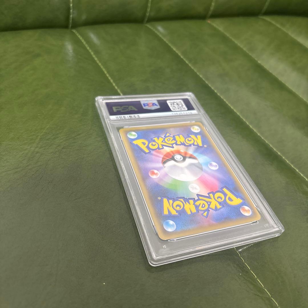 【PSA9】リザードンVMAX SSR S4a シャイニースターV 308