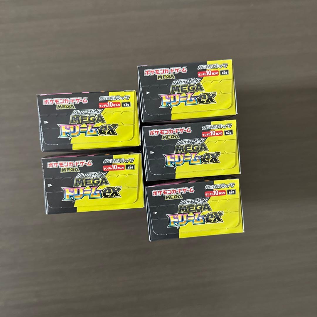 新品未開封 ポケカ MEGAドリームex 5BOX シュリンク無し ペリペリ有り