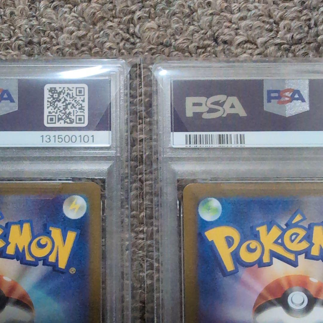 ポケモンカード　長場雄　エーフィ　グレイシア　連番psa10