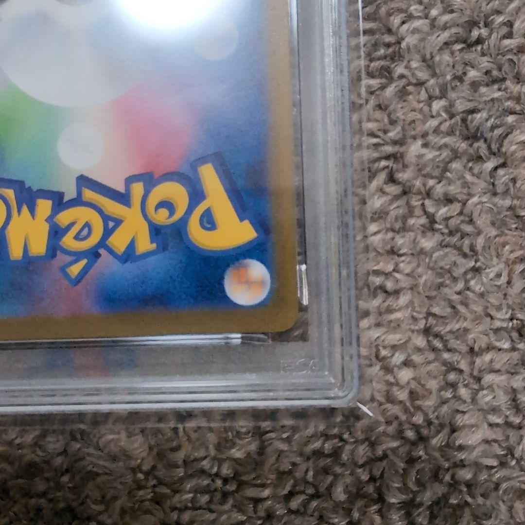 ポケモンカード　長場雄　エーフィ　グレイシア　連番psa10