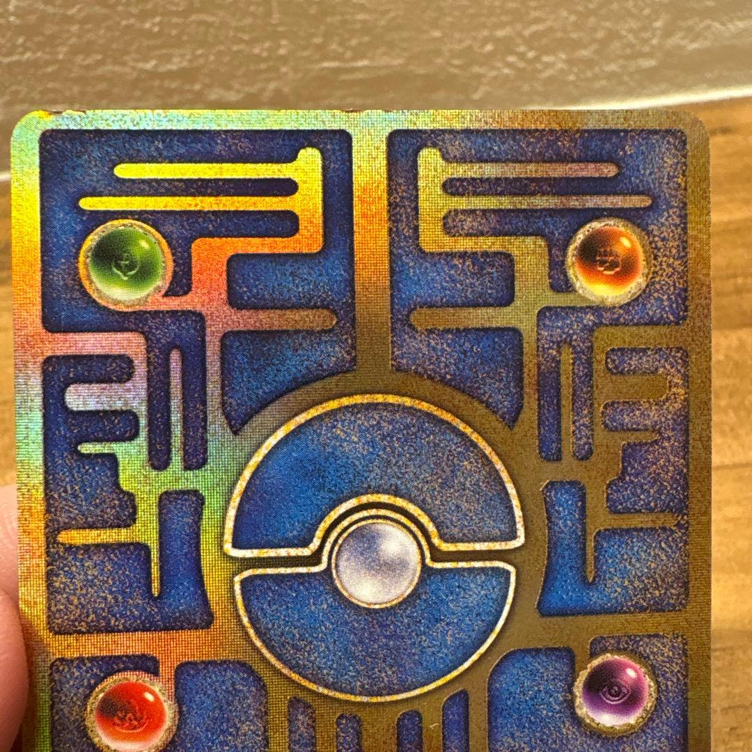 古代ミュウ　初期エラー版　劇場版ポケモンルギア爆誕