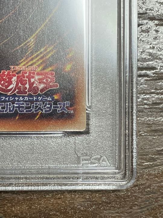 【極美品】遊戯王 女剣士カナン　20th PSA10