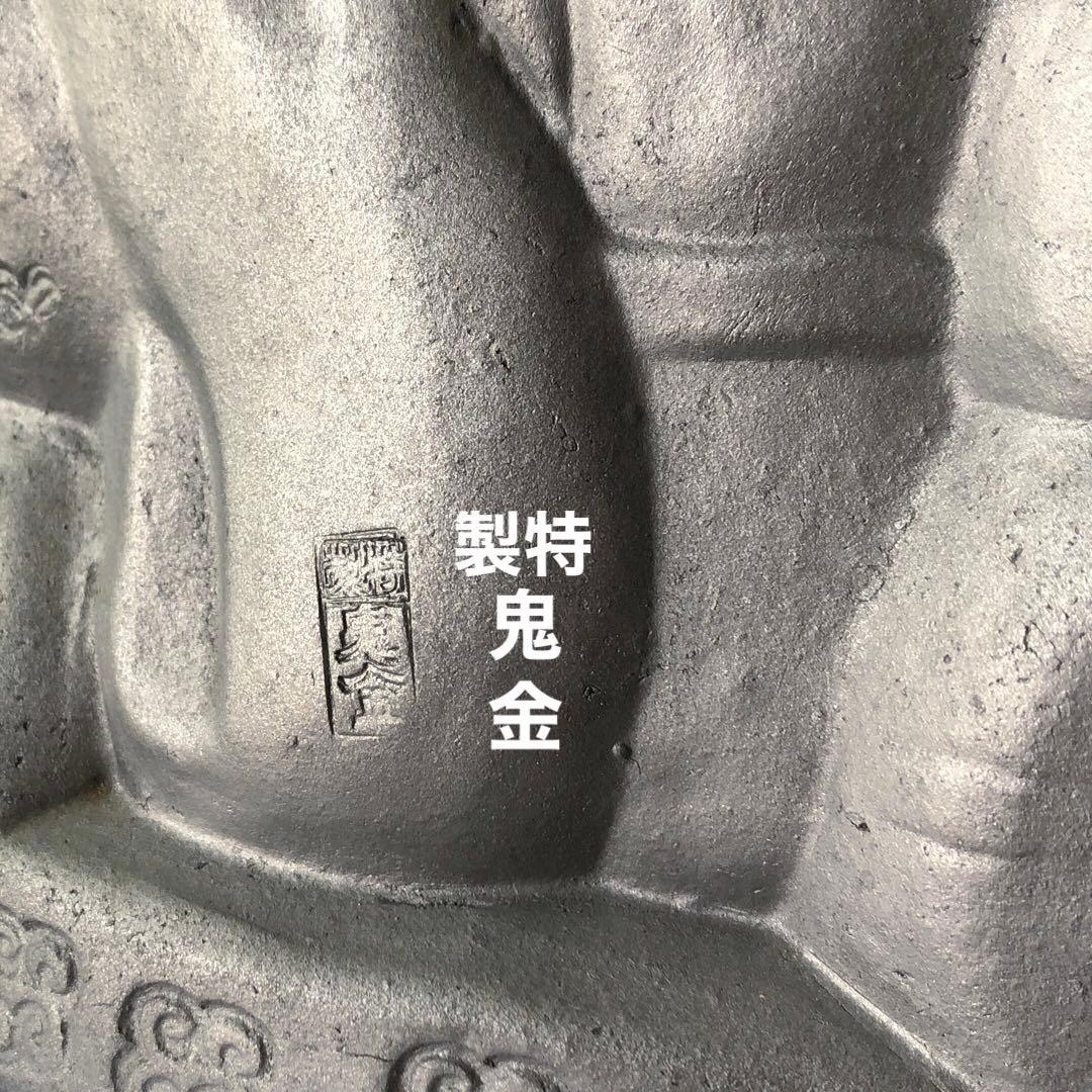 特注品・三州瓦】第二代鬼金 鬼師 神谷直之 作 いぶし銀