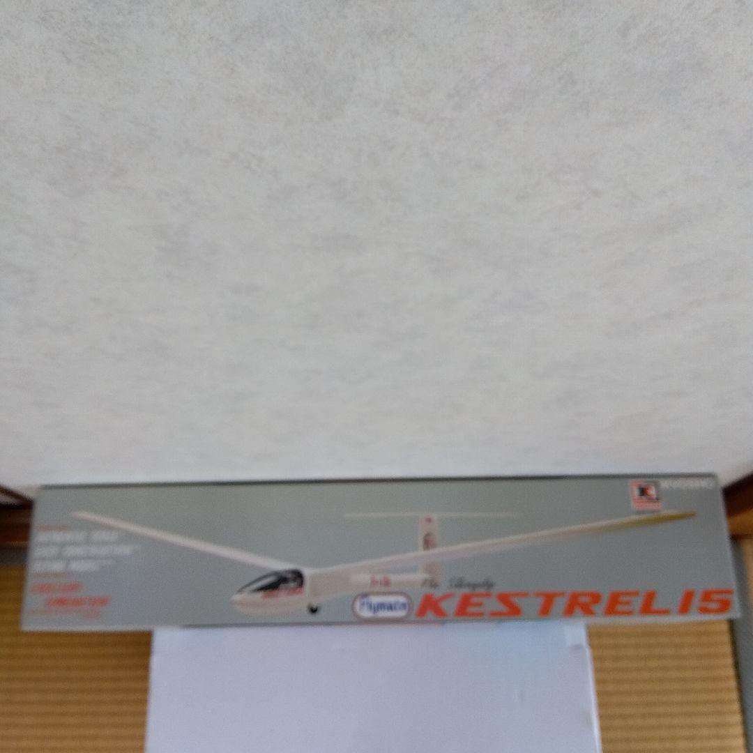 京商 KESTREL15 グライダー