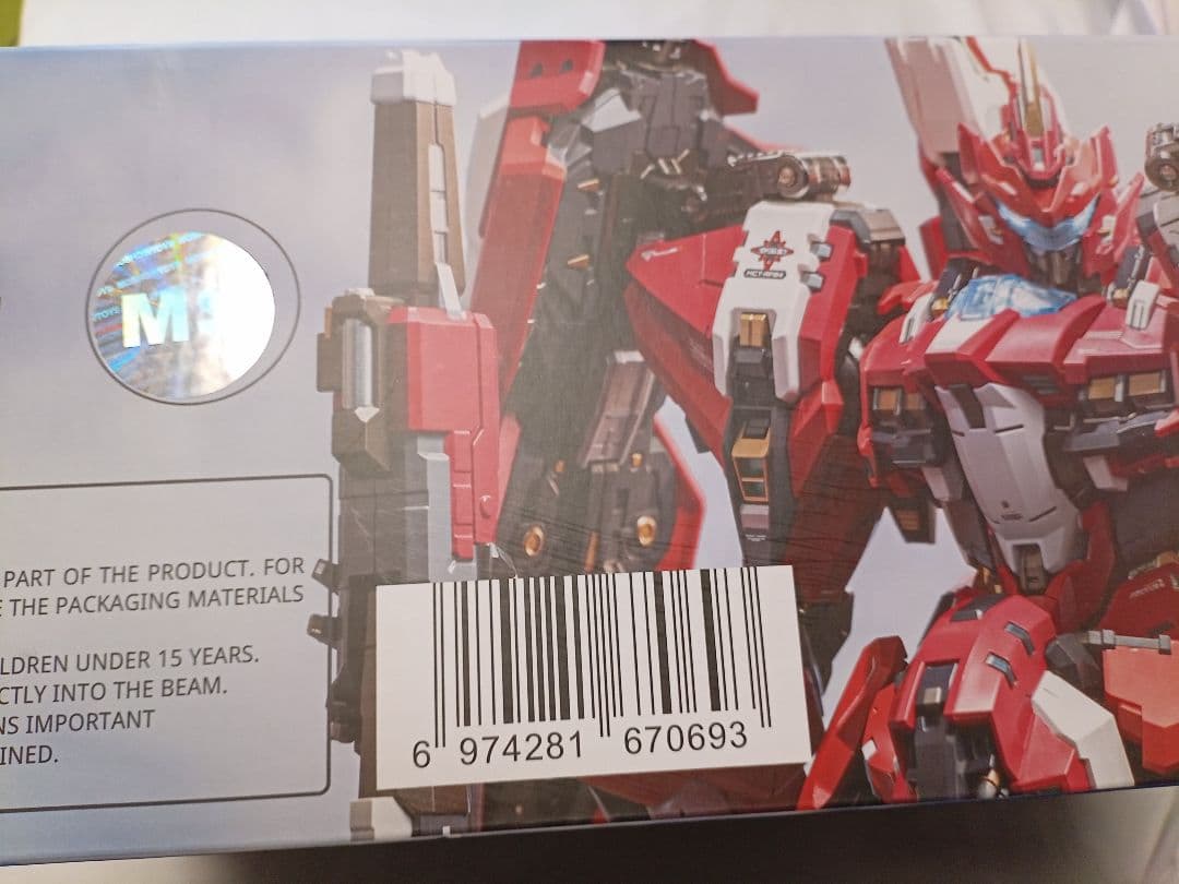 WEIGUOGONG NOBLE CLASS MCT-AP04 15インチ