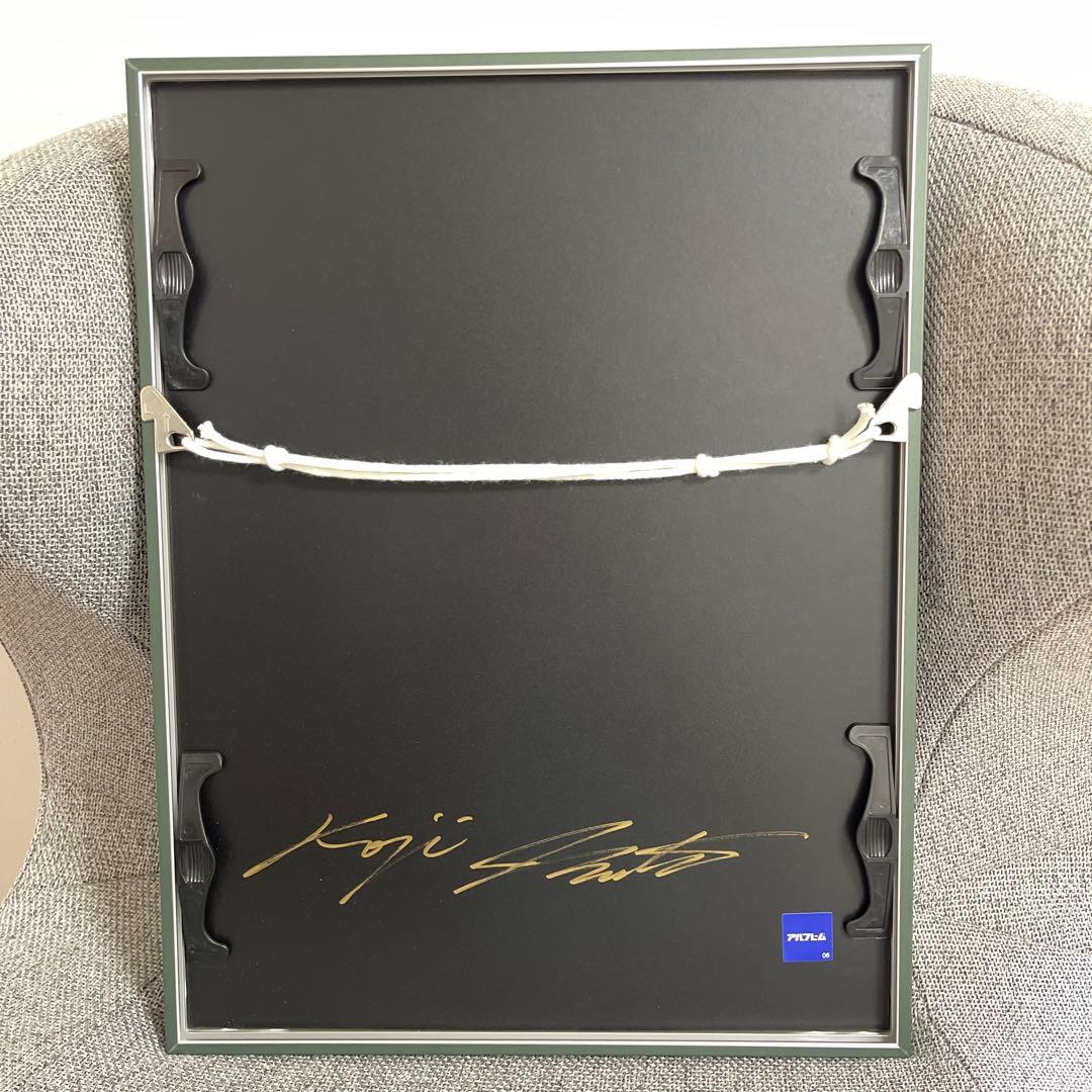 サイン入り 生田宏司 銀河の滝 銅版画 メゾチント