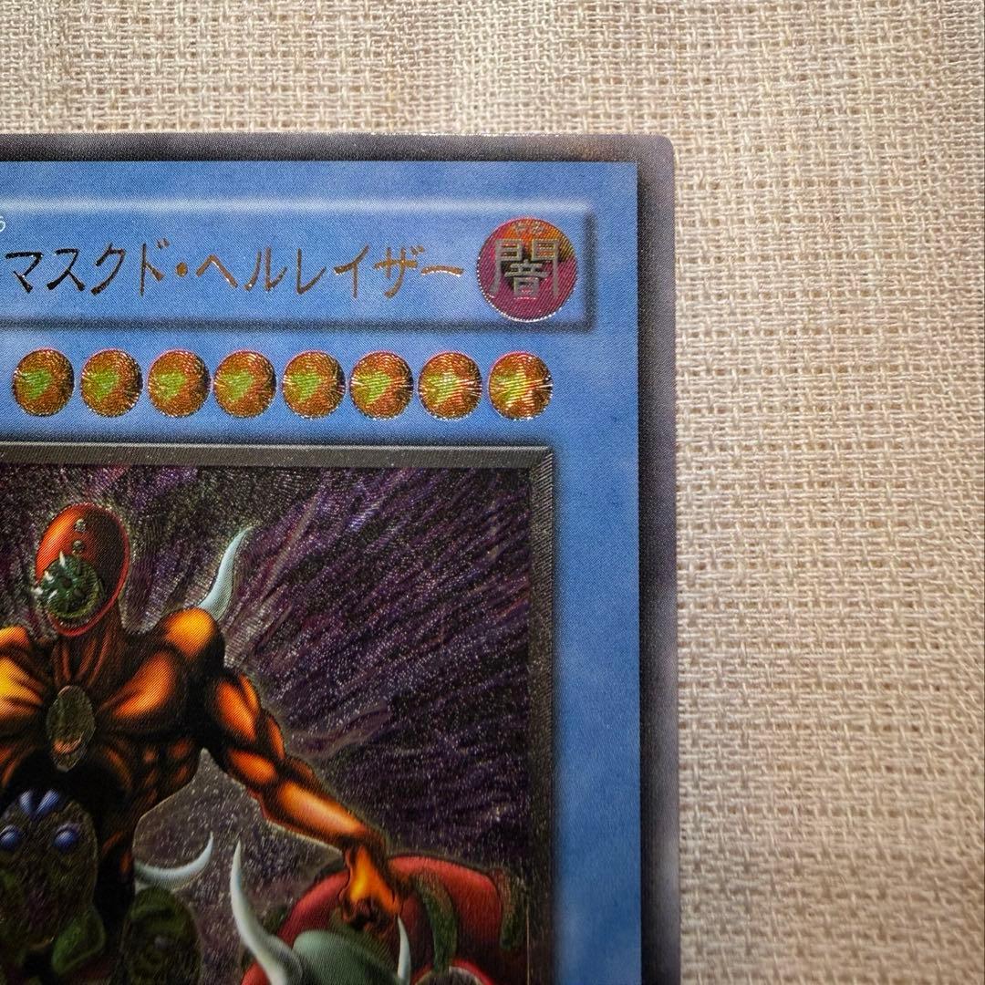 遊戯王 仮面魔獣マスクドヘルレイザー レリーフ - メルカリ