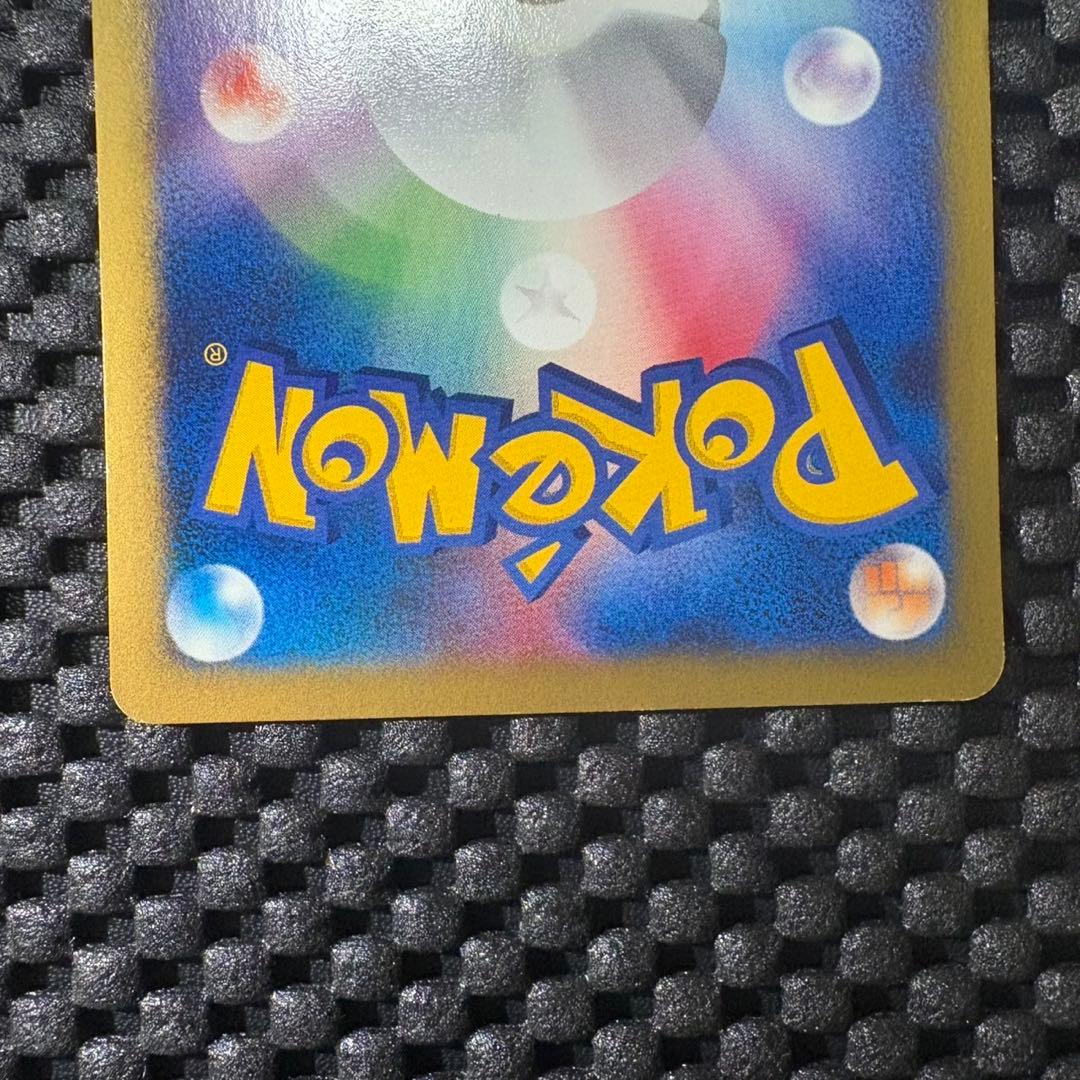 ポケモンカード　カードe アンズのツボツボ　VSシリーズ