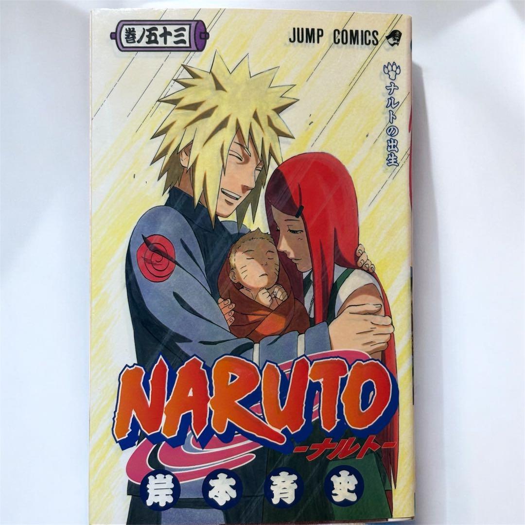 NARUTO 全巻セット + ROAD TO NINJA ノベライズ本